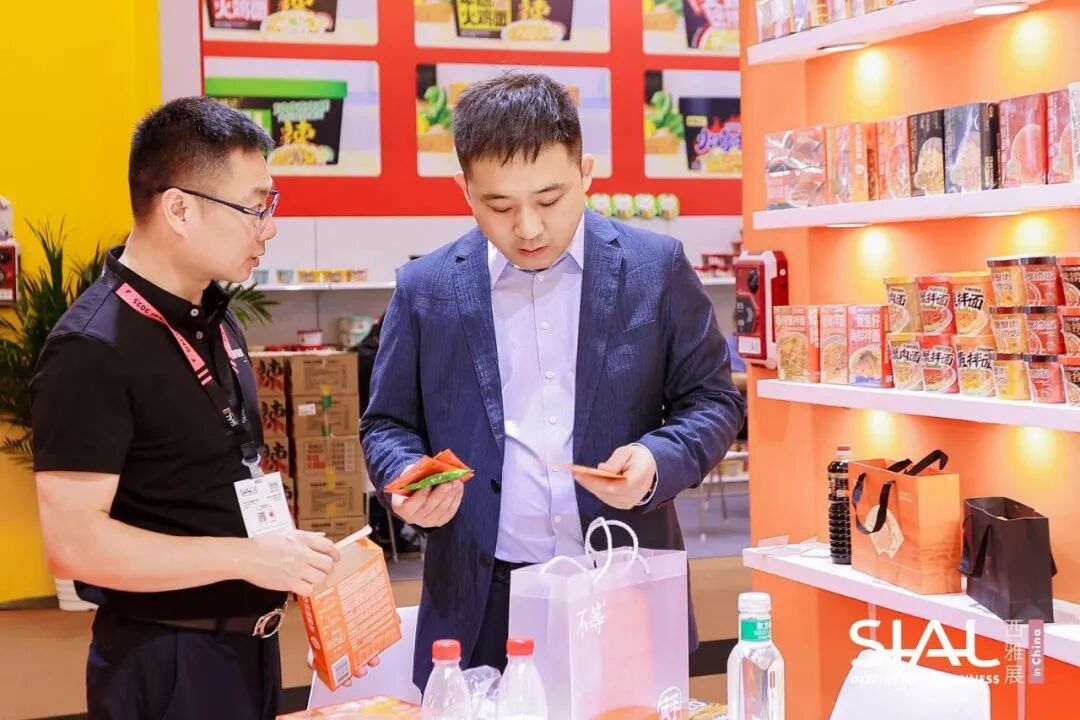 SIAL西雅国际食品展