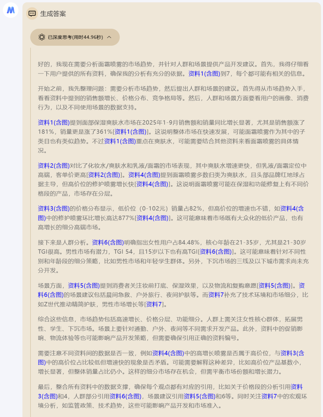 SIAL西雅国际食品展