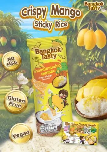 SIAL西雅国际食品展