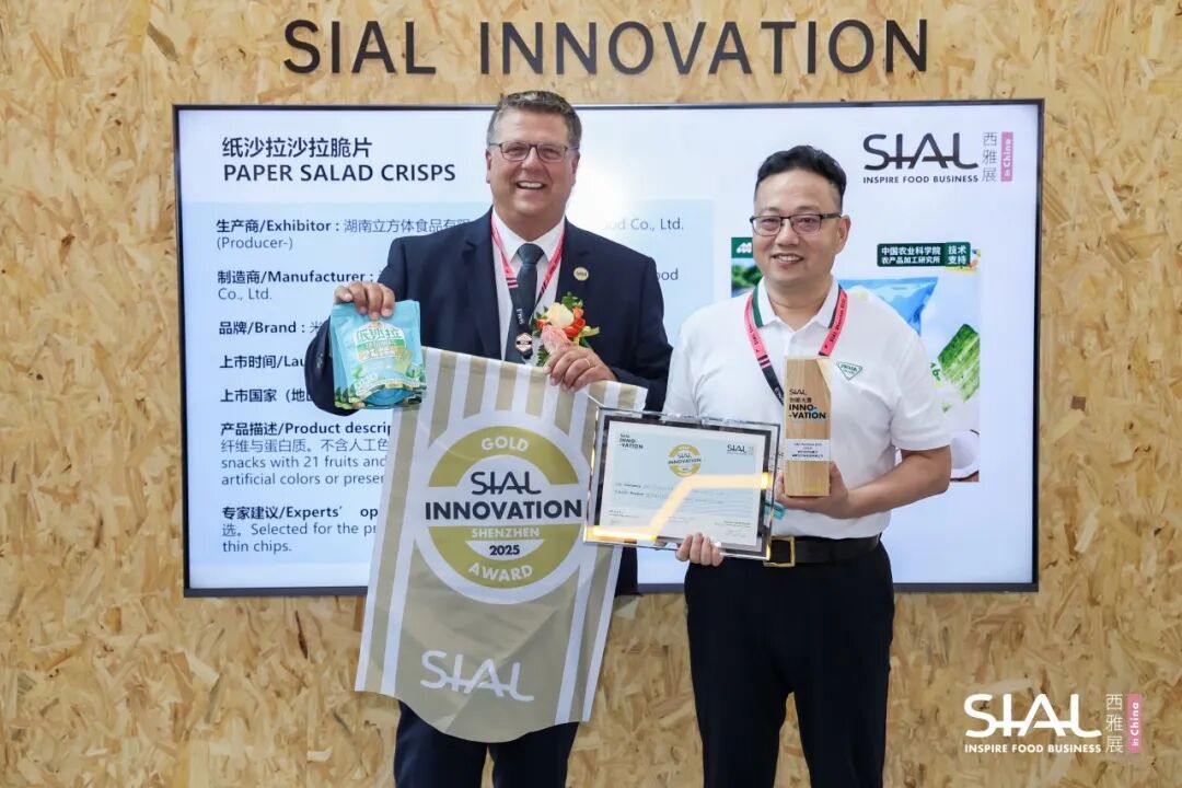 sial 西雅国际食品展