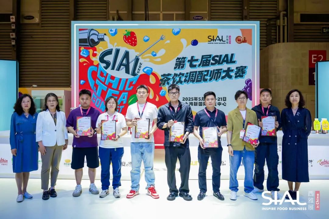 SIAL西雅国际食品展