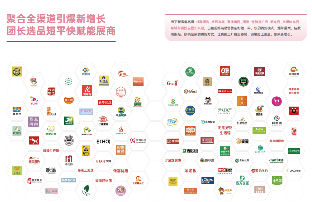 SIAL西雅国际食品展