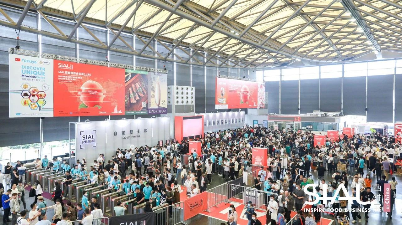 推毂贸易,笃行食饮| 2023 SIAL西雅展(上海)今日盛大开幕