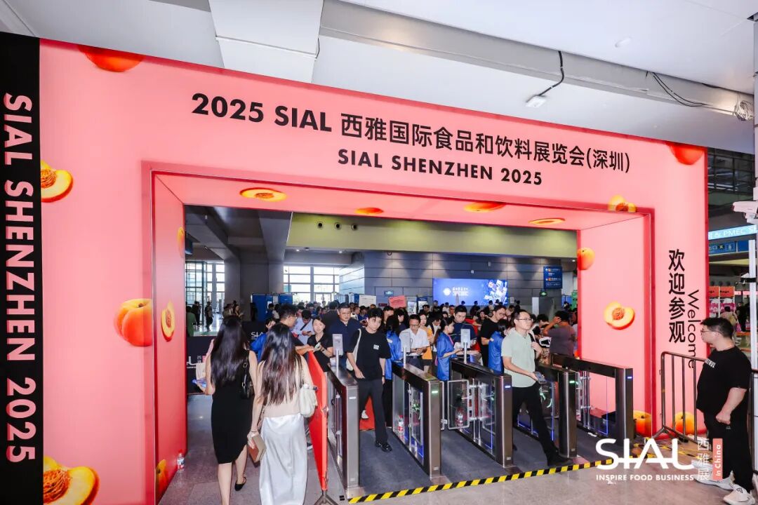 SIAL西雅国际食品展