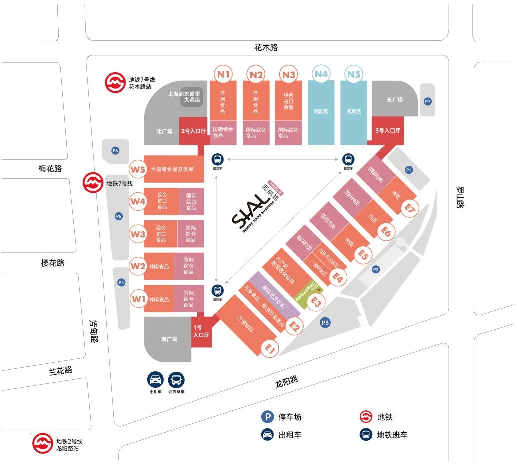 SIAL西雅国际食品展