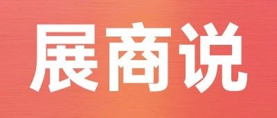 从香港到内地！“天龍”罐头借力SIAL西雅展加速进军内地市场