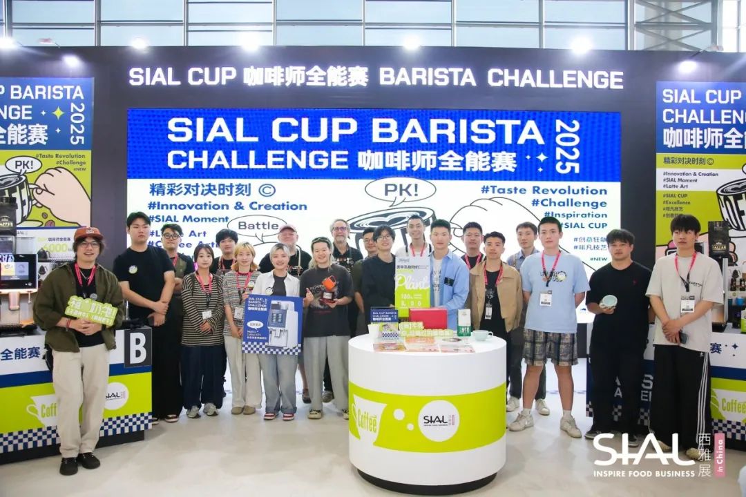 SIAL西雅国际食品展