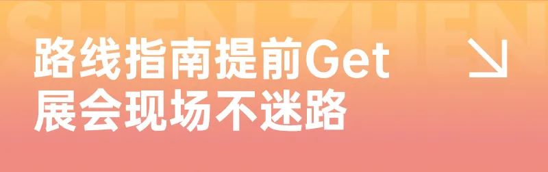 SIAL西雅国际食品展