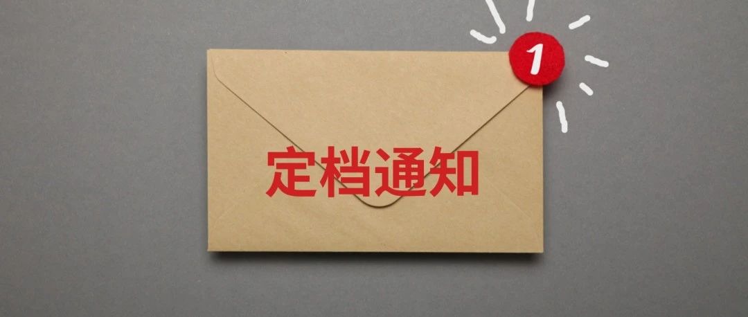 SIAL西雅国际食品展(深圳)的新档期通知:2023年8月28日-30日举办