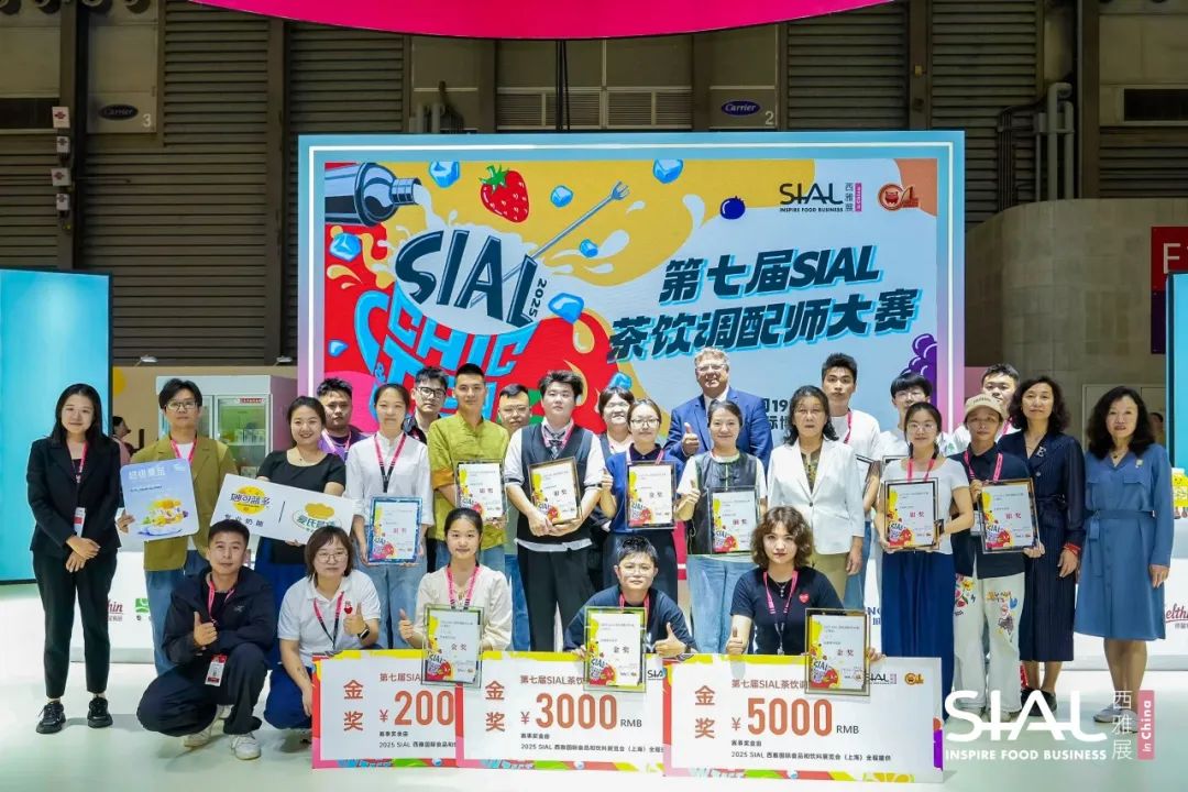 SIAL西雅国际食品展