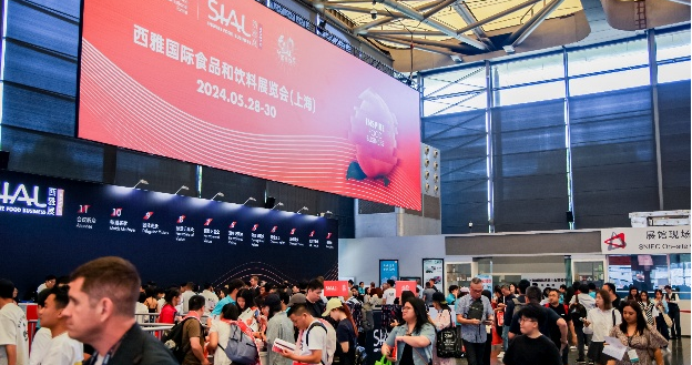 SIAL西雅国际食品展