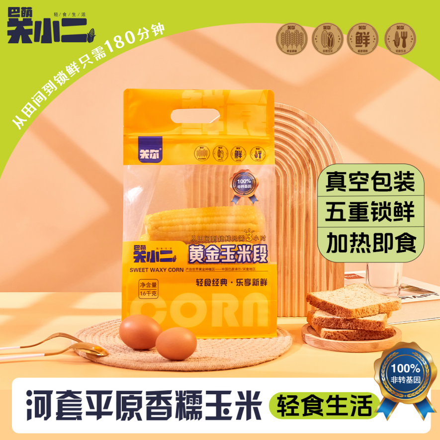 SIAL西雅国际食品展