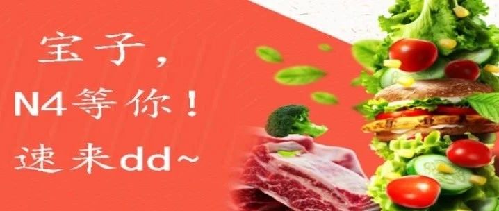 抖音选品会燃爆N4馆!还有每天1000杯免费瑞幸咖啡助阵