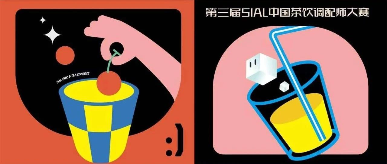 日程出炉 │ 2024 SIAL鲜生活﹒名优水产食材推介主题烹饪活动——精彩美味，不容错过！