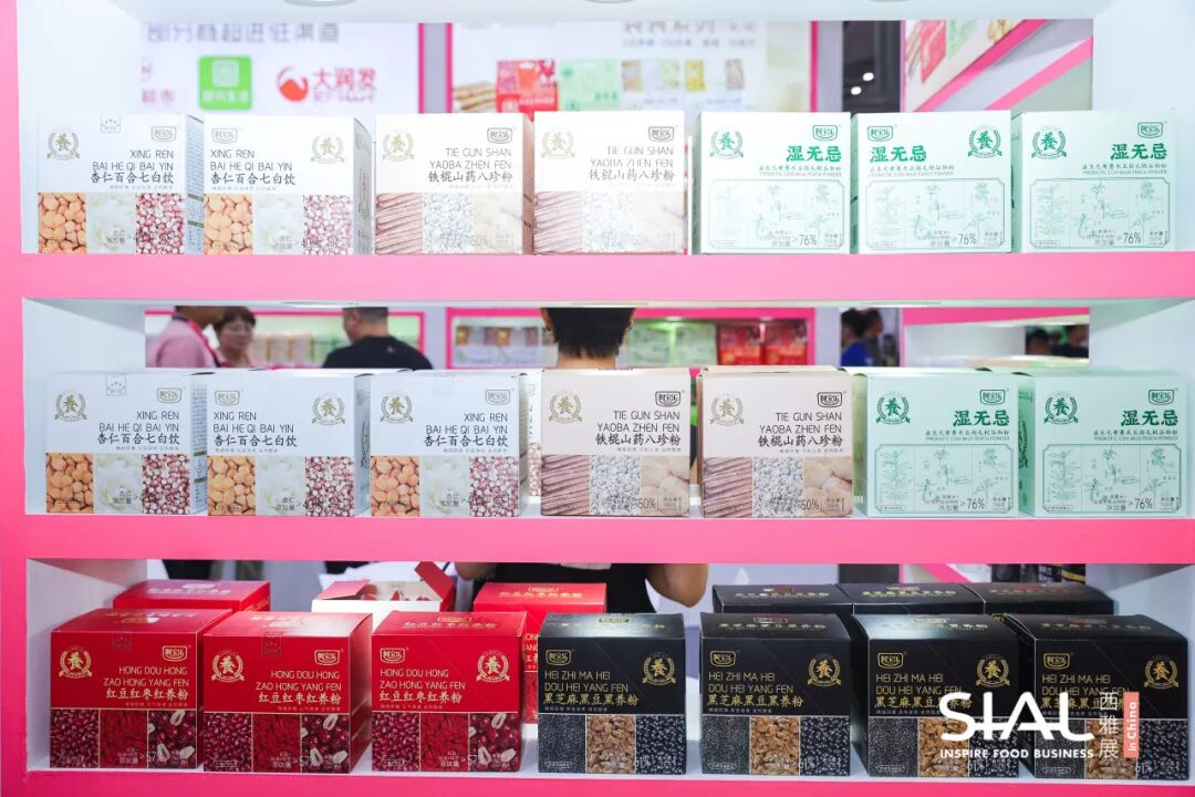 SIAL西雅国际食品展
