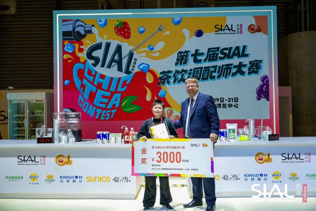 SIAL西雅国际食品展