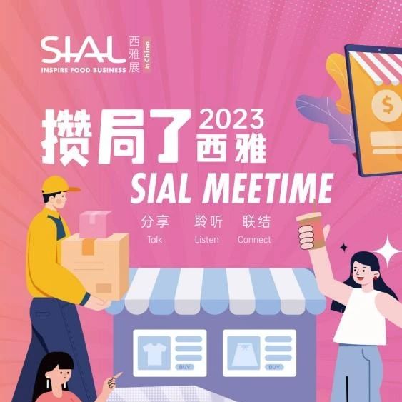 沙龙报名倒计时!抓住最后名额