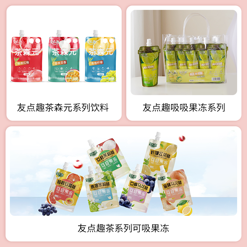 SIAL西雅展(上海)