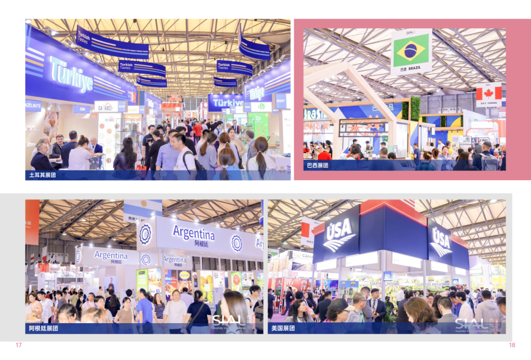 2025SIAL西雅国际食品和饮料展会