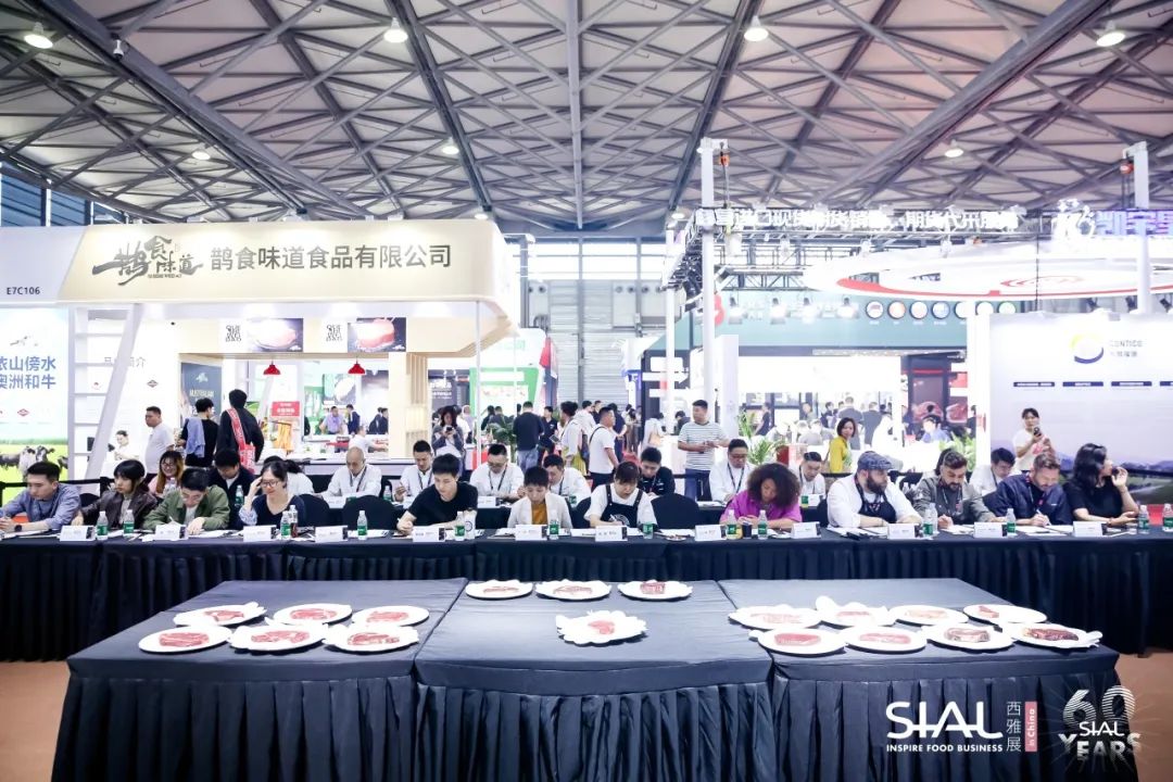 SIAL西雅国际食品展