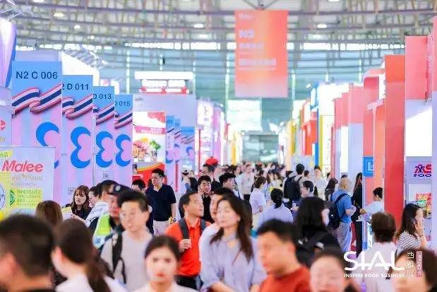 SIAL西雅国际食品展