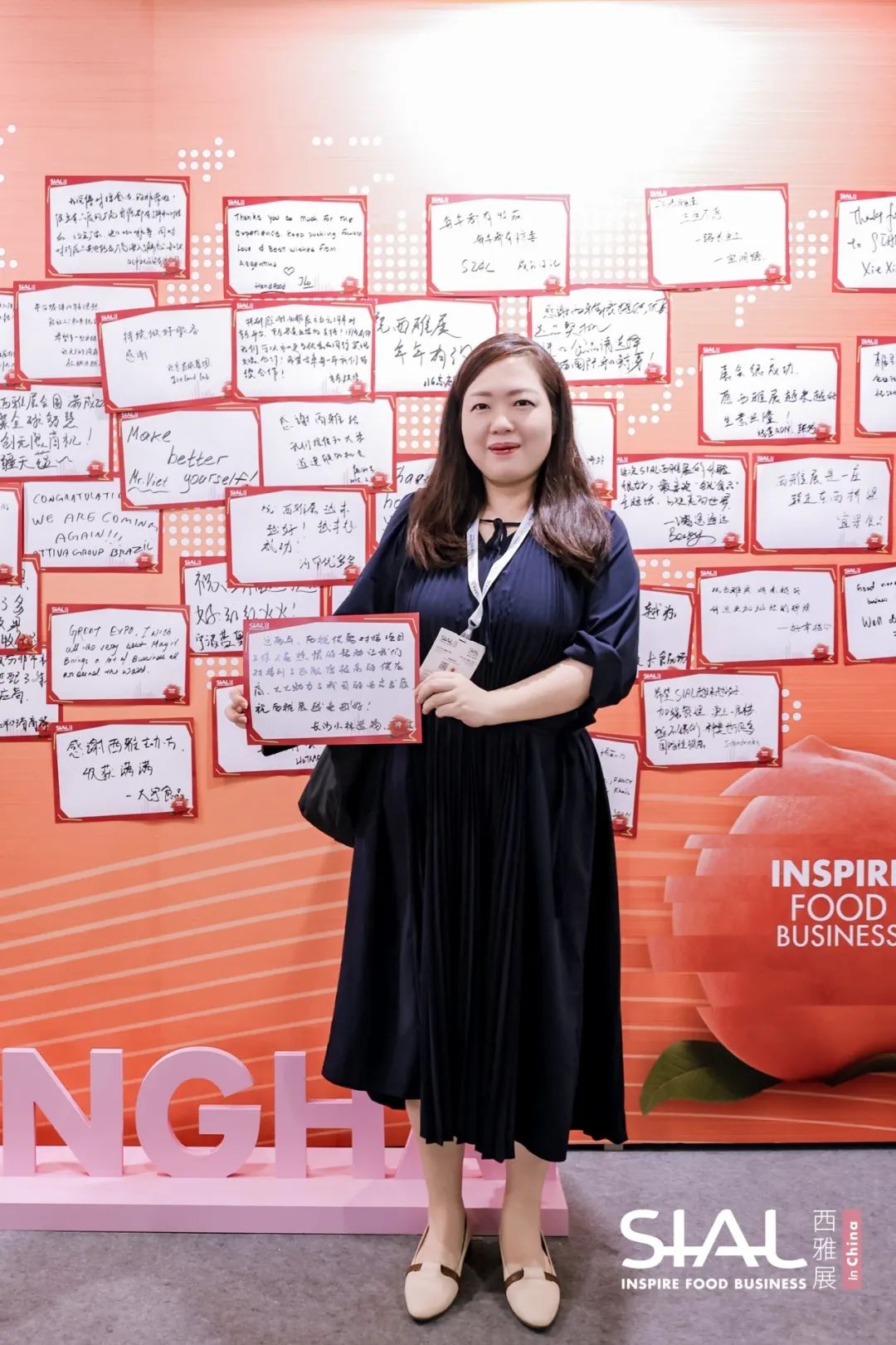 SIAL西雅国际食品展