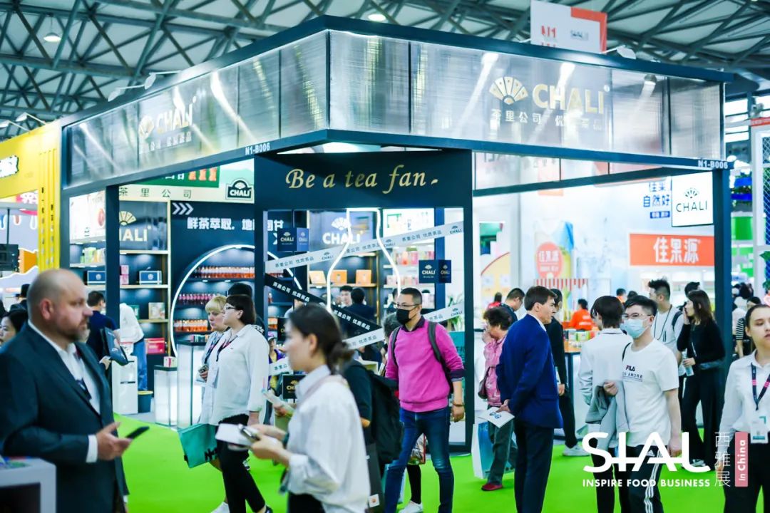 SIAL西雅展高端饮品