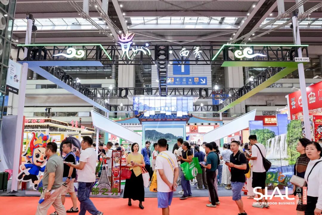 SIAL西雅国际食品展