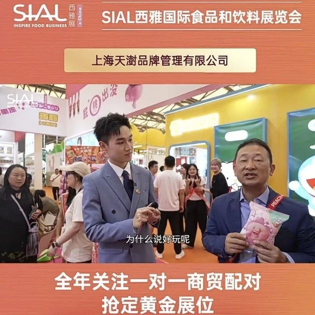 ZUO一下屁桃蒟蒻果冻：0脂低卡，萌趣盲盒，诚寻二线城市经销商