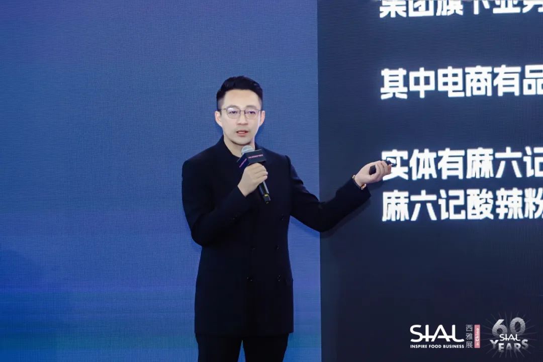 SIAL世界食品产业峰会-品牌故事会,汪小菲