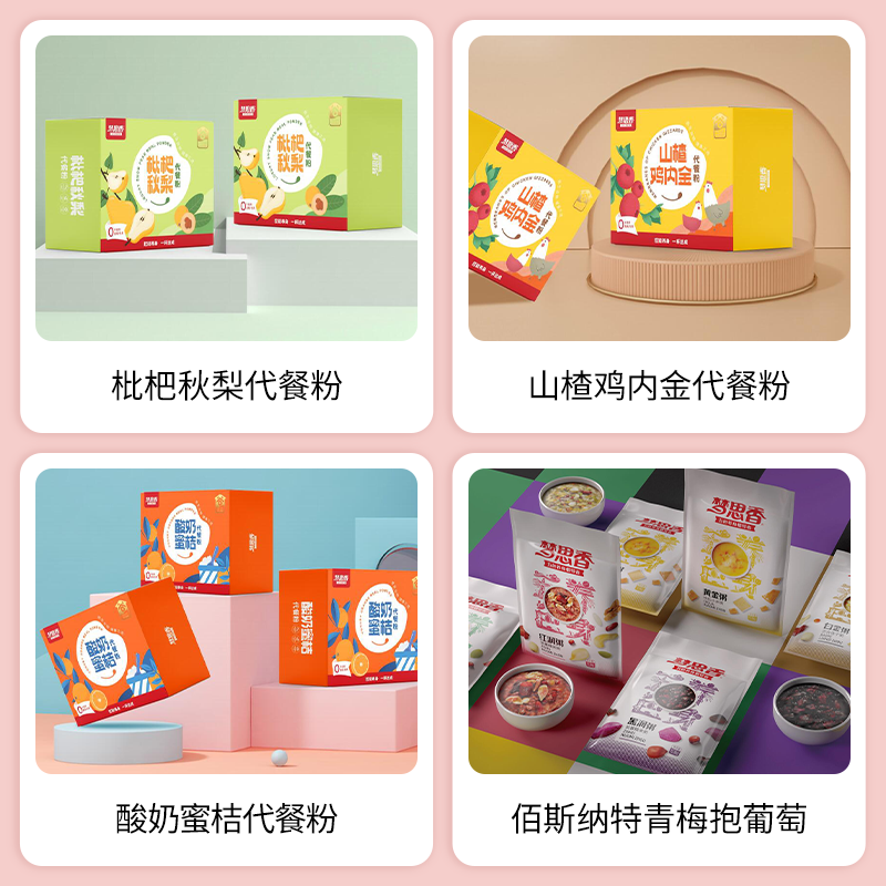 2025 SIAL 西雅展(上海)