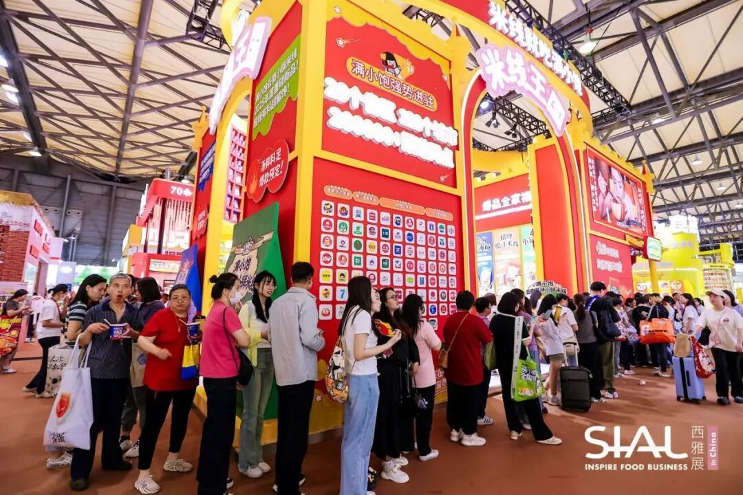 SIAL西雅国际食品展