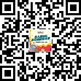 SIAL西雅国际食品展