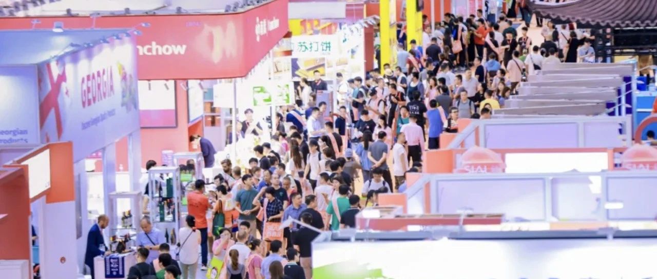 对话全球买家 品牌参展即享贸易快车道！9月全球食饮买家汇聚大湾区