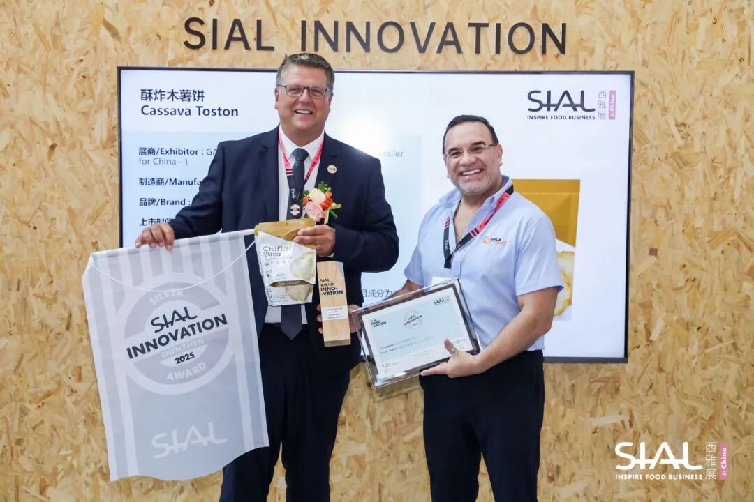 sial 西雅国际食品展