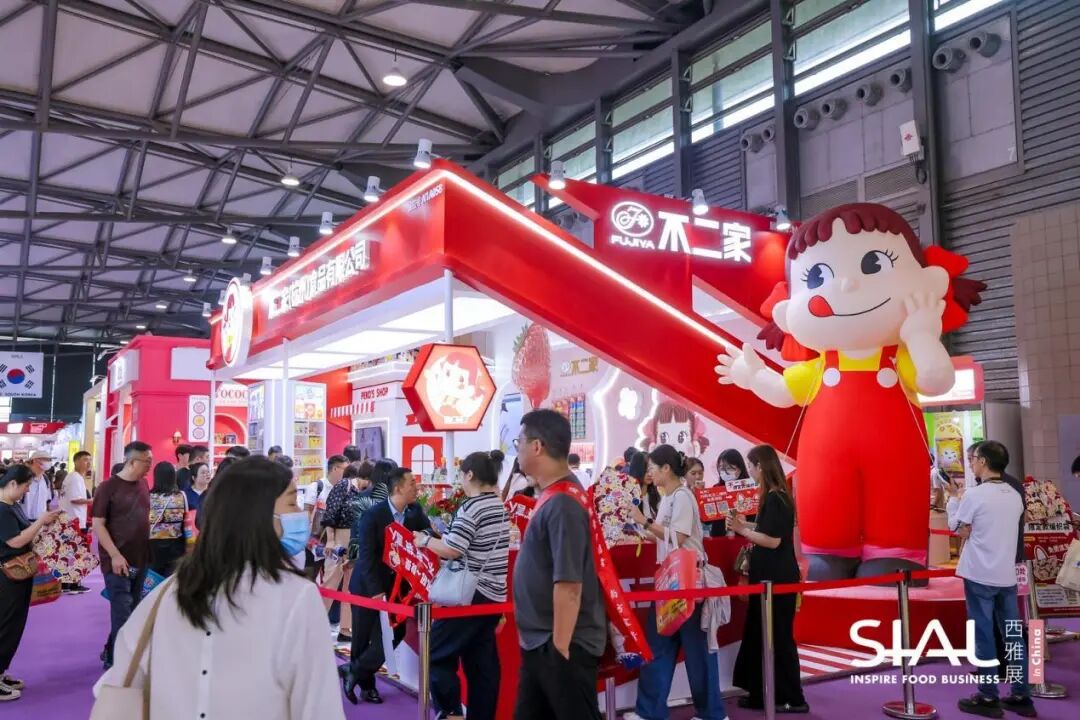 SIAL西雅国际食品展