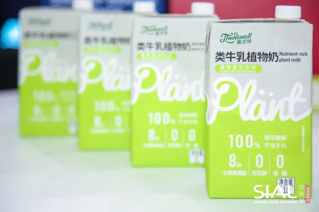 SIAL西雅国际食品展