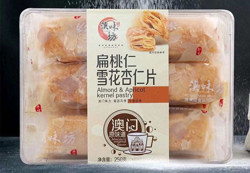 SIAL 西雅国际食品展(深圳