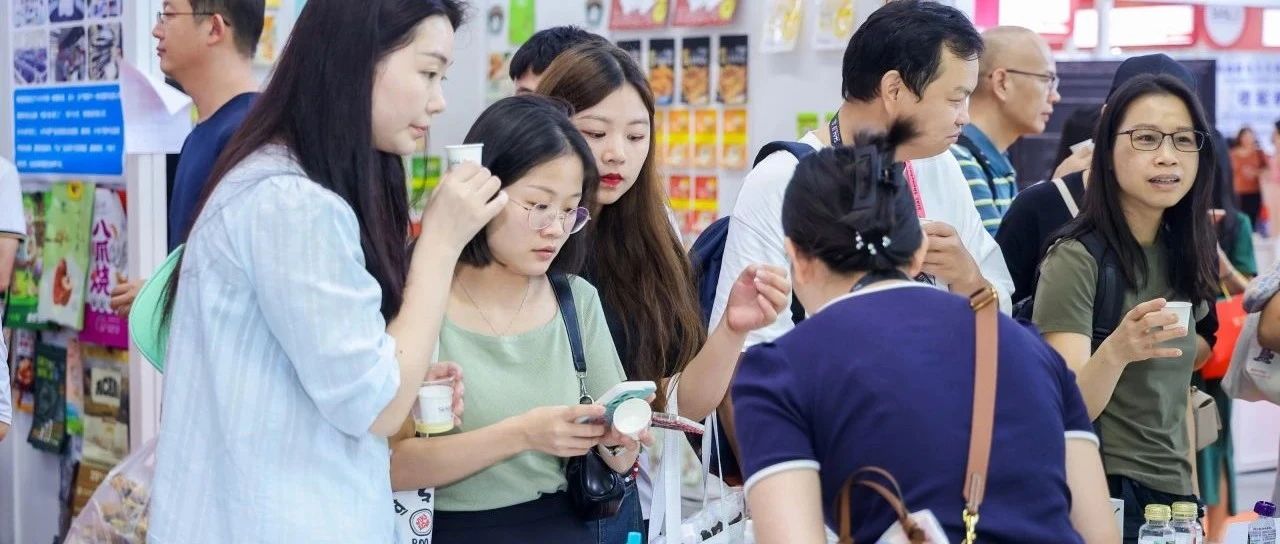 2024 SIAL 创意饮品市集亮相深圳，开启味蕾奇幻之旅！