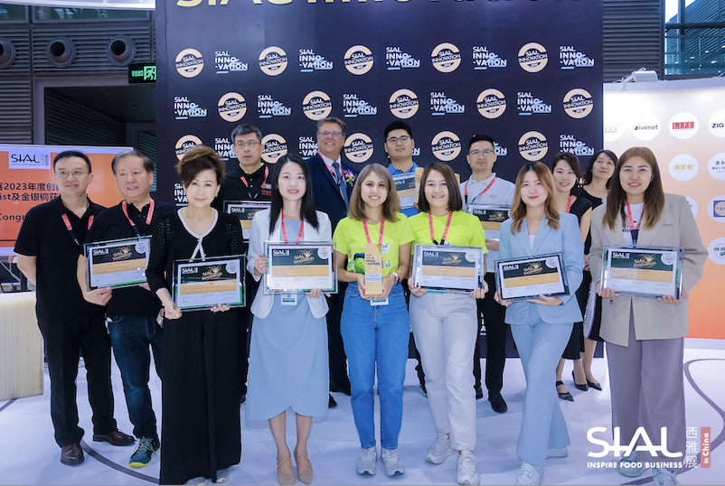 第二十届SIAL创新大赛金银铜、前十奖项官宣发布!
