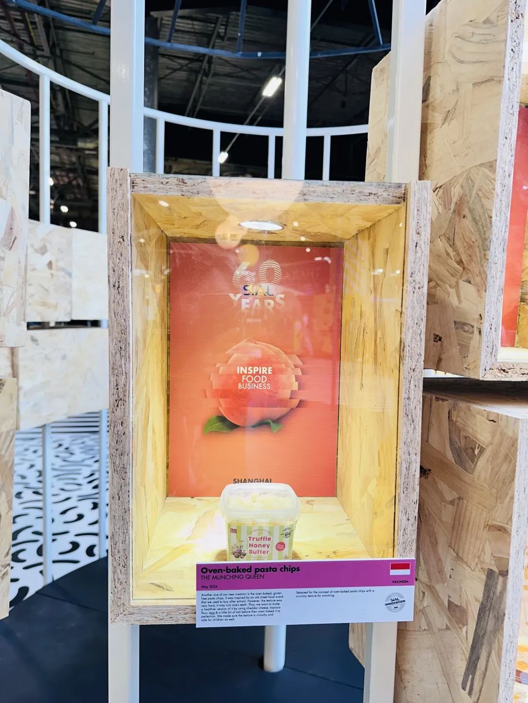 SIAL西雅国际食品展