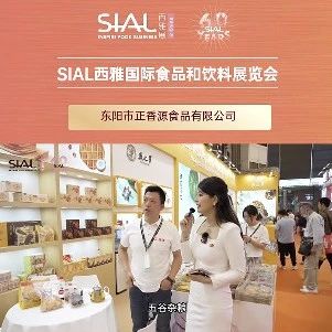 正香源五黑五红谷物系列，营养美味双重保障，诚邀商超合作伙伴共拓健康食品市场