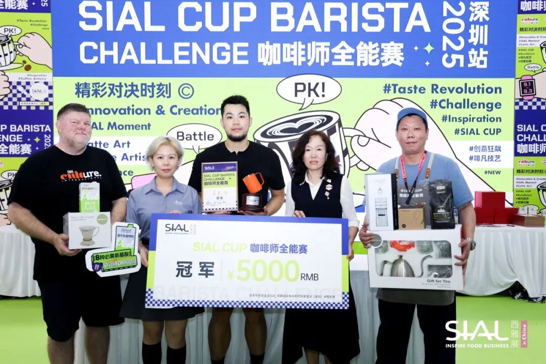 SIAL西雅国际食品展