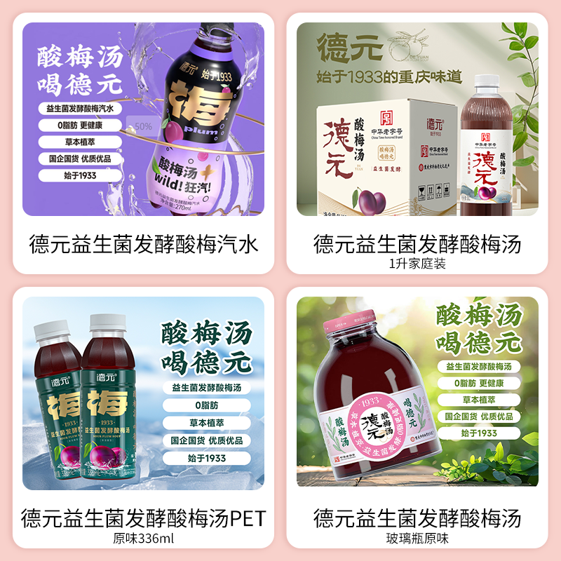 SIAL西雅展（深圳）