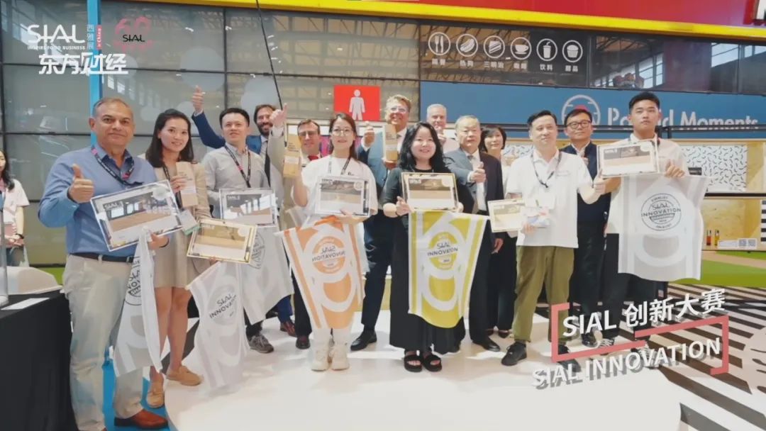 SIAL西雅展(上海)