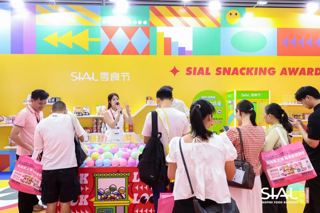 SIAL西雅国际食品展
