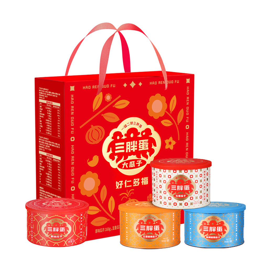 三胖蛋(北京)国际贸易有限公司