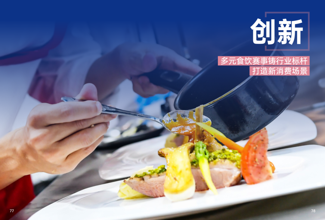 2025SIAL西雅国际食品和饮料展会