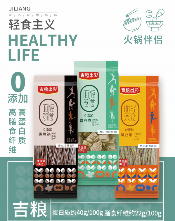 吉林出彩农业产品开发有限公司