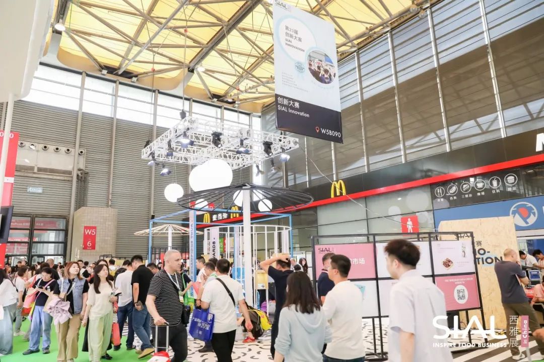 SIAL西雅国际食品展